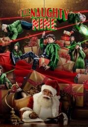 Несносная девятка (The Naughty Nine) (2023)