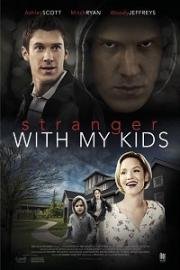 Незнакомец с моими детьми (A Stranger with My Kids) (2017)