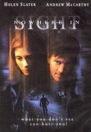 Незримая угроза (Nowhere in Sight) 2001