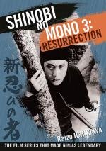 Ниндзя 3 (Shin Shinobi no Mono 3)
