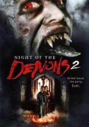 Ночь демонов 2 (Night Of The Demons 2) (1994)