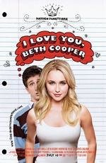Ночь с Бет Купер (I Love You, Beth Cooper) (2009)