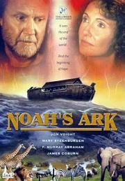 Ноев ковчег (Noah’s Ark) (1999)
