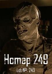 Номер 249 (Lot No. 249) (2023)