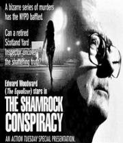 Новое дело детектива Гаррисона (Ирландский заговор) (The Shamrock Conspiracy) 1995