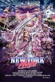 Нью-йоркский ниндзя (New York Ninja) (2021)