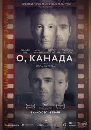 О, Канада (Oh, Canada) 2024