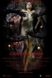 Обед Людоеда (Cannibal Diner) 2012