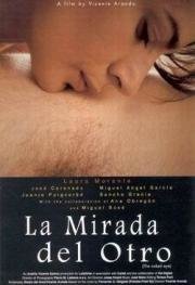 Объектив (La Mirada del Otro) (1998)