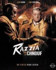 Облава на блатных (Облава на торговцев наркотиками) (Razzia sur la Chnouf) 1955