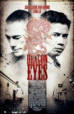 Очи дракона (Dragon Eyes) (2012)
