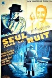 Один в ночи (Seul dans la nuit) 1945