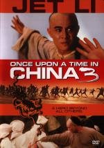 Однажды в Китае 3 (Wong Fei Hung ji saam: Si wong jaang ba) (1993)