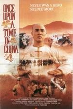 Однажды в Китае (Wong Fei Hung) (1991)