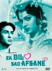 Одно сердце - сотня горестей (Ek Dil Sau Afsane) (1963)