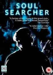 Охотник за душами (Soul Searcher) (2005)