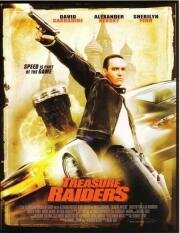 Охотники за сокровищами (Lost City Raiders) 2007