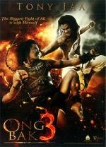 Онг Бак 3 (Ong Bak 3) 2010