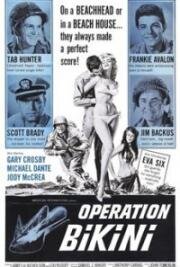 Операция «Бикини» (Operation Bikini) 1963