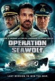 Операция «Морской волк» (Operation Seawolf) (2022)