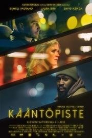 Опорная точка (Kääntöpiste) 2018