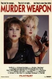 Орудие убийства (Murder Weapon) (1989)