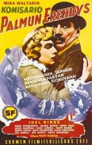 Ошибка комиссара Палму (Inspector Palmu's Error (Komisario Palmun erehdys)) (1960)