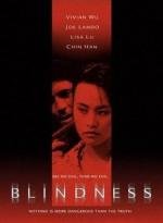 Ослепление (Blindness) (1998)