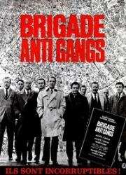 Отдел по борьбе с бандитизмом (Brigade antigangs) (1966)