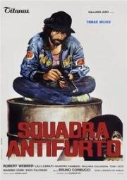 Отдел по борьбе с угонами (Squadra antifurto (Hit Squad)) (1976)