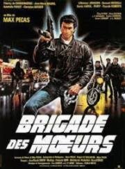 Отдел полиции нравов (Brigade des Moeurs (Brigade of Death)) (1985)