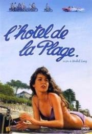 Отель на пляже (L'hotel de la plage) (1978)