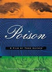 Отрава (Яд ) (Poison)