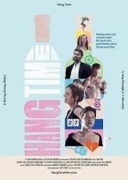 Отрыв (Hang Time) (2019)