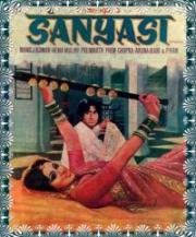 Отшельник (Sanyasi) (1975)