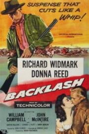 Ответный удар (Backlash) (1956)