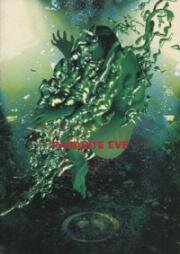 Паразит Ева (Parasaito Ivu (Parasite Eve)) 1997