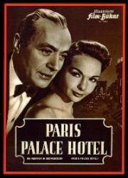 Париж, Палас-отель (Paris, Palace Hôtel) 1956