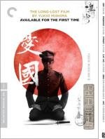 Патриотизм 1966