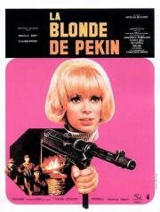Пекинская блондинка (La blonde de P) (1967)