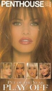 Пентхаус: Конкурс любимица года (Penthouse: Pet Of The Year Play-Off) (1996)