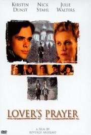 Первая любовь (Lover`s Prayer) 1999