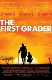 Первопроходец (The First Grade) 2010