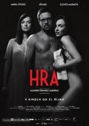 Пьеса (Hra) (2019)