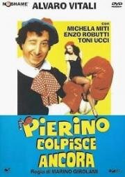 Пиерино занимается любимым делом (Pierino colpisce ancora) (1982)
