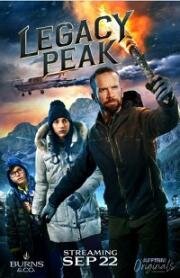Пик наследия (Legacy Peak) (2022)