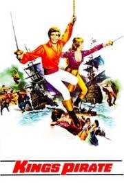 Пират его величества (The King's Pirate) 1967