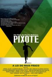 Пишоте: Закон самого слабого (Pixote: A Lei do Mais Fraco) (1981)