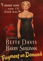 Платеж по требованию (Payment on Demand) 1951