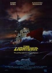 Плавучий маяк (The Lightship) 1985